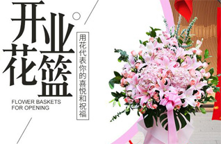广东广州市增城区荔城街道西瓜岭村花篮配送