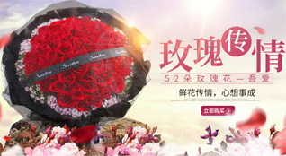 广东广州市增城区荔城街道西瓜岭村鲜花速递